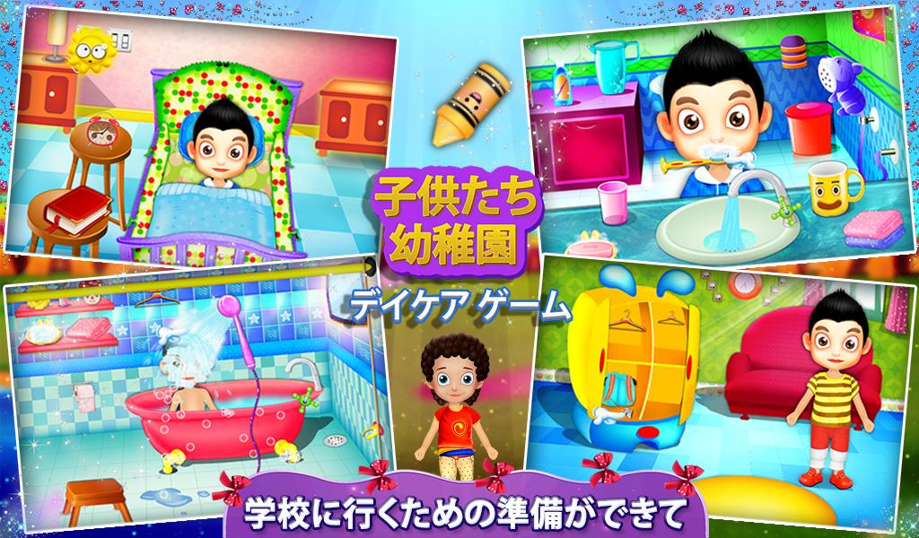 Android application Kids PreSchool Day Care screenshort