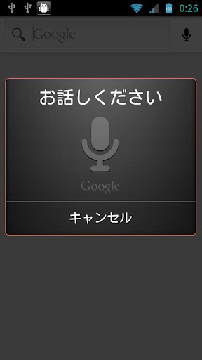 【免費生產應用App】VoiceMush-APP點子