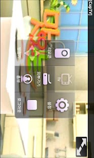 How to download CupTV Single 1.0.1 mod apk for android