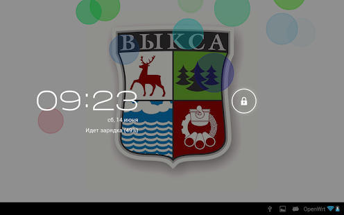 How to get Герб Выксы 1.1 unlimited apk for android