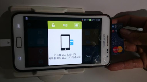 【免費生產應用App】出退勤記錄簿 nfc 考勤机。感应式考勤机。上下班-APP點子