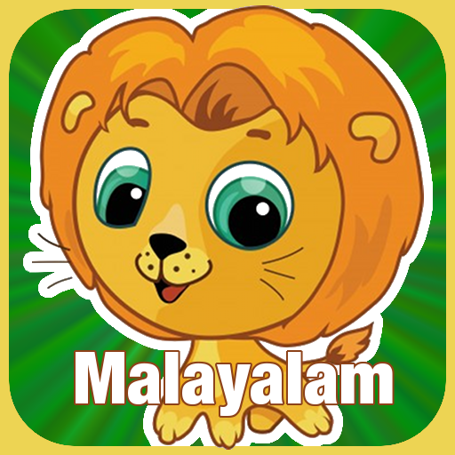 Flashcards Malayalam Lesson LOGO-APP點子