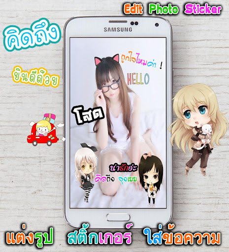 【免費攝影App】Chibi Maker Camera-APP點子