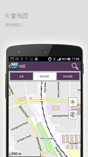 【免費旅遊App】克里特岛离线地图-APP點子