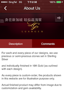 Lush Gem Screenshots 1