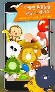 Lastest TAEGURU Wordbook(TTS) APK for Android