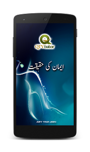 How to get Emaan ki Haqeeqat patch 1.0 apk for android