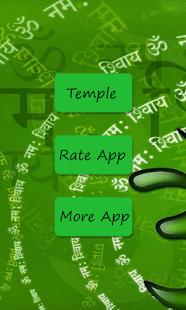 Free Gayatri Mata Mandir APK