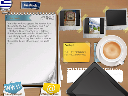 Smart-Tilos, Smart-Islands Screenshots 11