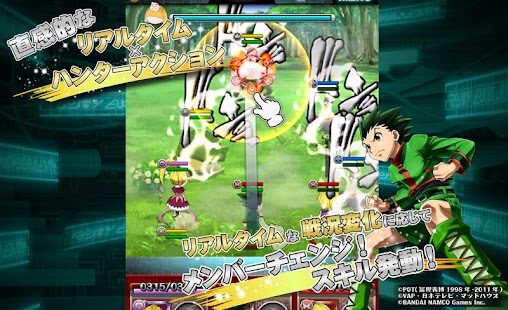 Hunter Hunter バトルオールスターズ Apprecs