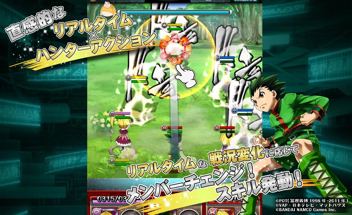    HUNTER×HUNTER バトルオールスターズ- screenshot  