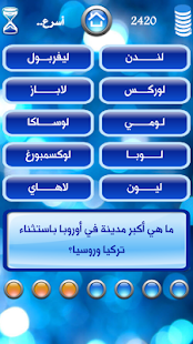 How to install حروف وألوف 1.2 mod apk for android