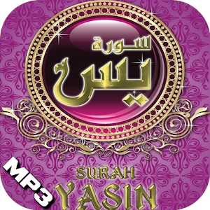 Bacaan YASSIN - MP3.apk 1.0