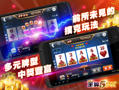 How to install 5PK by gametower lastet apk for pc