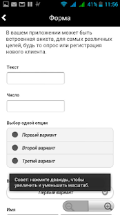 Download Студия Мобайл 23 APK for Android