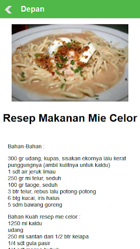 【免費書籍App】Resep Masakan Sumatera Selatan-APP點子