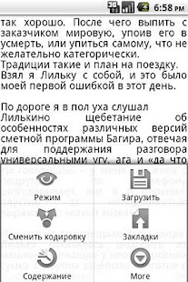 How to install RusReader 1.63.4 mod apk for bluestacks