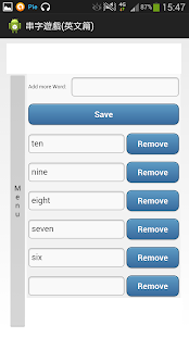 Lastest 串字遊戲[英文篇] APK