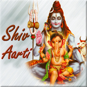 Shiv Aarti - Audio & Lyrics.apk 2.2.1