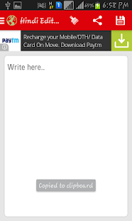 Free Hindi Pride Hindi Editor APK