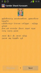 How to install Kandar Shasti Kavasam lastet apk for pc