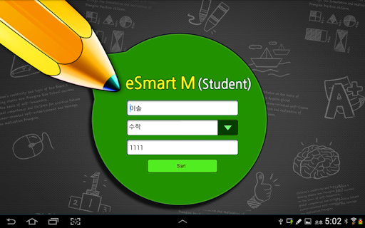 이솔정보통신 eSmartM Student
