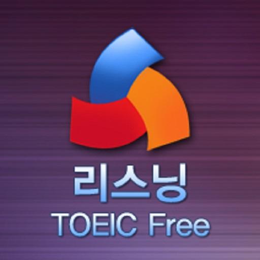 투펀 TooFun 수능 영어듣기 토익 - Free 教育 App LOGO-APP開箱王