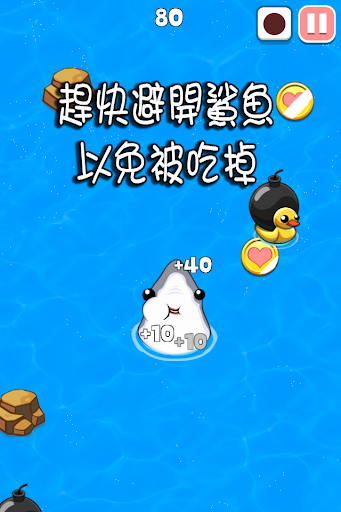 【免費街機App】鯊魚愛火腿-APP點子