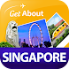 하나투어 싱가포르여행 가이드 - GET ABOUT