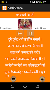 How to download Aarti Arpana patch 1.1 apk for bluestacks