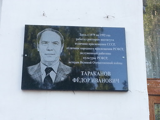 Tarakanov Plaque 