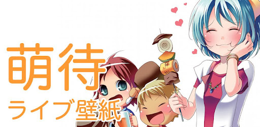 萌えライブ壁紙 夏 On Windows Pc Download Free 1 0 Com Mikumiku Moelivewall03