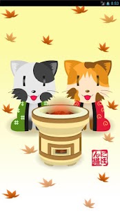 How to download Nohohon Cat 4.0 unlimited apk for bluestacks