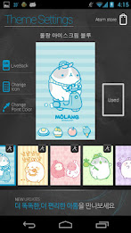 Molang IceCream Blue Atom poster 5