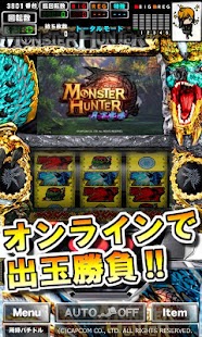 Free [GP]モンスターハンター 月下雷鳴(パチスロゲーム) APK for Android