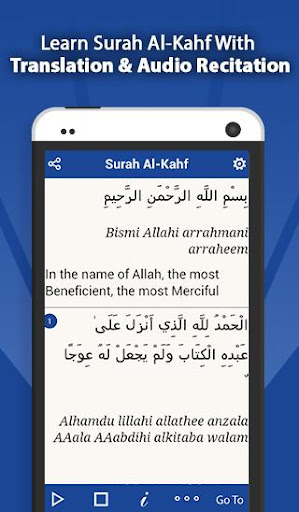 【免費書籍App】Surah Al-Kahf-APP點子