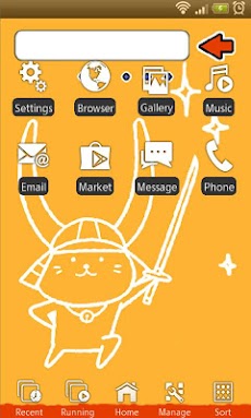 ひこにゃん 滋賀県 きせかえ壁紙 Smadeco Androidアプリ Applion