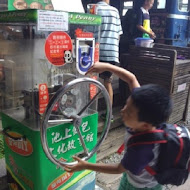 悟饕池上飯包文化故事館