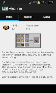 Free Download MinerInfo - Crafting Handbook APK for Android