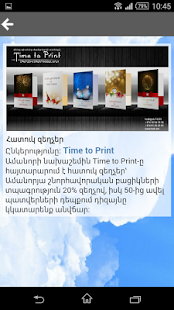 How to get SaleX 1.1.1.0 unlimited apk for laptop