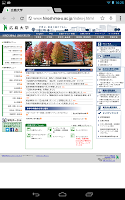 受験生応援！広島県の大学 APK Cartaz #12