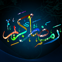 Ramadan 3D Live Wallpaper icon