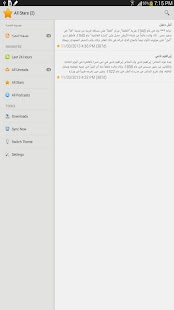 How to install موسوعة الشعراء 1.6.0 mod apk for bluestacks