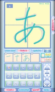 darugo's Hiragana AIR Free ver Screenshots 18