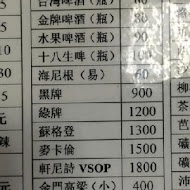 小喬新疆羊肉串