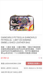 Download 优选海淘 APK for PC