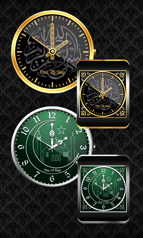 Islam Wear Watch Face Screen 1