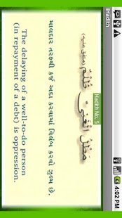 How to download 40 Hadith of Messenger S.A.W. 1.1 mod apk for android