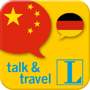 Chinesisch talk&travel