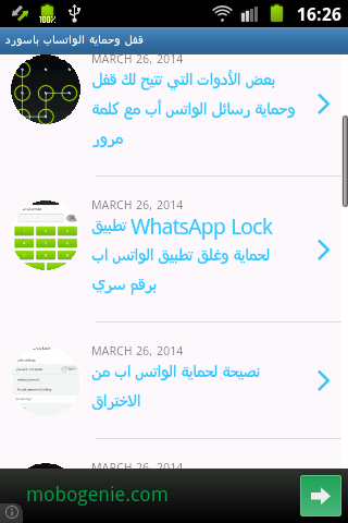  (Whatsapp Lock)      GflXk-USf9RH2lUgf4u_X8UM3njOZxOeK32kVr78fOzL1BcoKvP8SiOdSpPTdajtkkq3=h900-rw